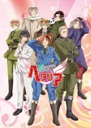 Постер Хеталия: Прекрасный мир