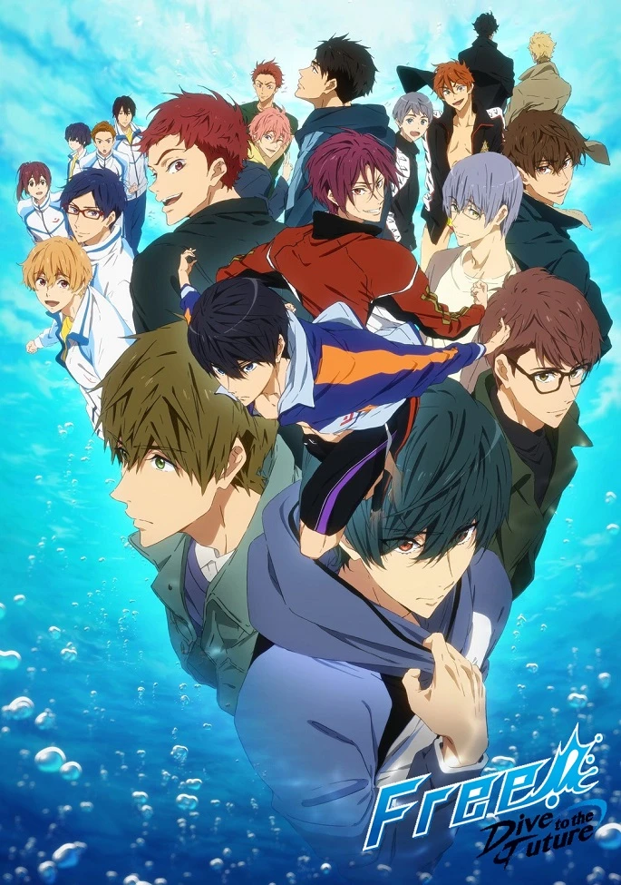 Вольный стиль! Заплыв в будущее постер