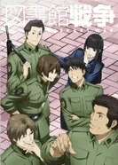 Постер Библиотечная война