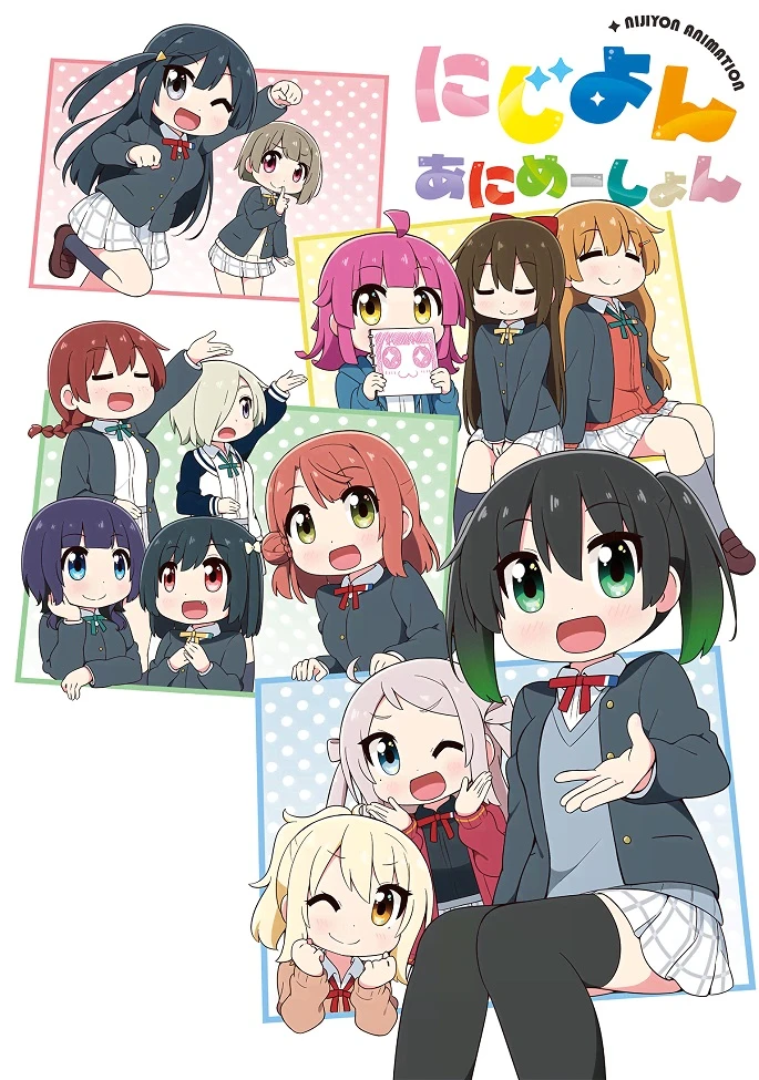 Нидзиён постер