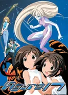 Постер Фигура семнадцать: Цубаса и Хикару