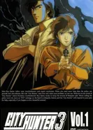 Постер Городской охотник 3