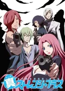 Постер Странности+ 2