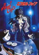 Постер Ангел-полицейский