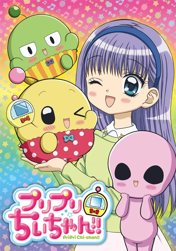 При-При Ти! постер