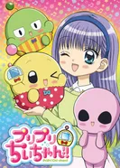 Постер При-При Ти!