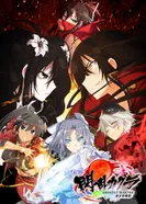 Постер Секретное назначение девушек-ниндзя 2