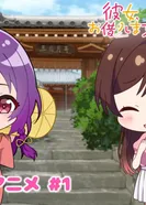 Постер Храм: Никто не может жить в одиночестве х Девушка на час