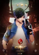 Постер Век стрелка