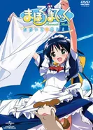 Постер Махороматик: Я дома!