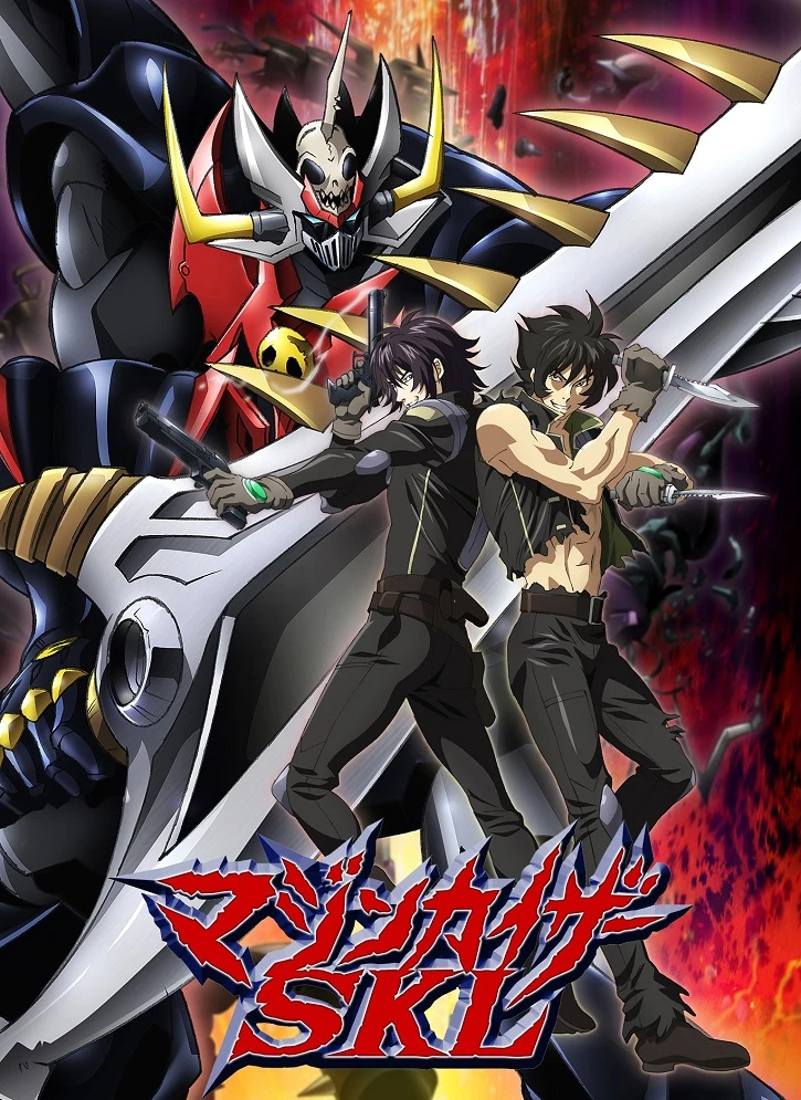 Мазинкайзер SKL постер