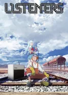 Постер Слушатели