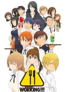 Постер Работа!! 3