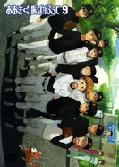 Постер Замахнись сильнее: Основы основ