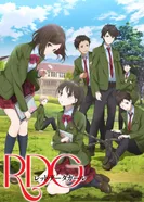 Постер Девушка из красной книги