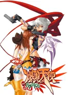 Постер Ангелы смерти