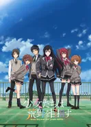 Постер Девушки, покоряющие новые горизонты