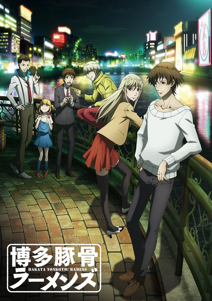 Свиной рамэн из Хакаты постер