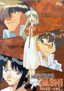 Универсальная современная девушка-кошка. DASH! постер