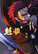 Постер Разные пути Куйба